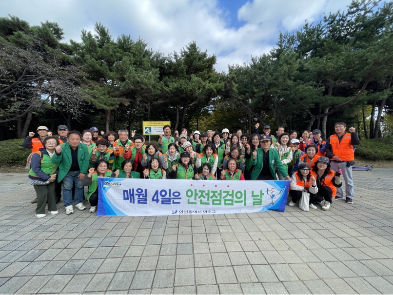 연수구는 지난 23일 연수체육공원과 승기천 일대에서 자율방재단, 안전보안관 30여 명과 함께 안전 점검 캠페인과 함께 승기천 정비활동을 펼쳤다